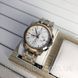 Годинник наручний Tissot LT60 Metal Automatic Silver-Cuprum-White 1022-0197 фото 1